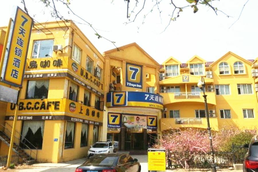 7Days Inn Dalian Heishijiao Software Park Kültér fotó