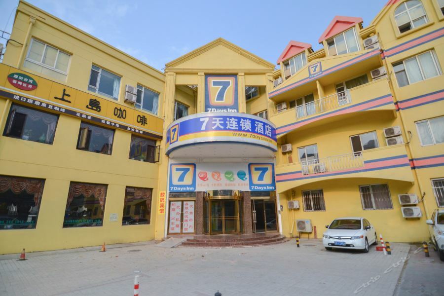 7Days Inn Dalian Heishijiao Software Park Kültér fotó